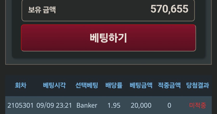 랩터님 2만포릴 사후인증(0)