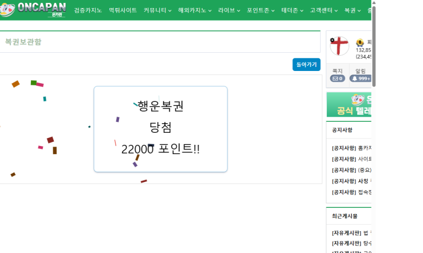 보라색 복권(0)