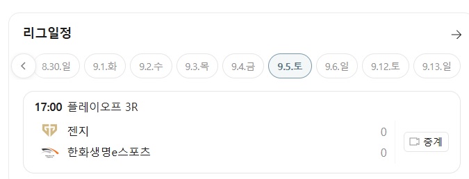 빅매치(0)