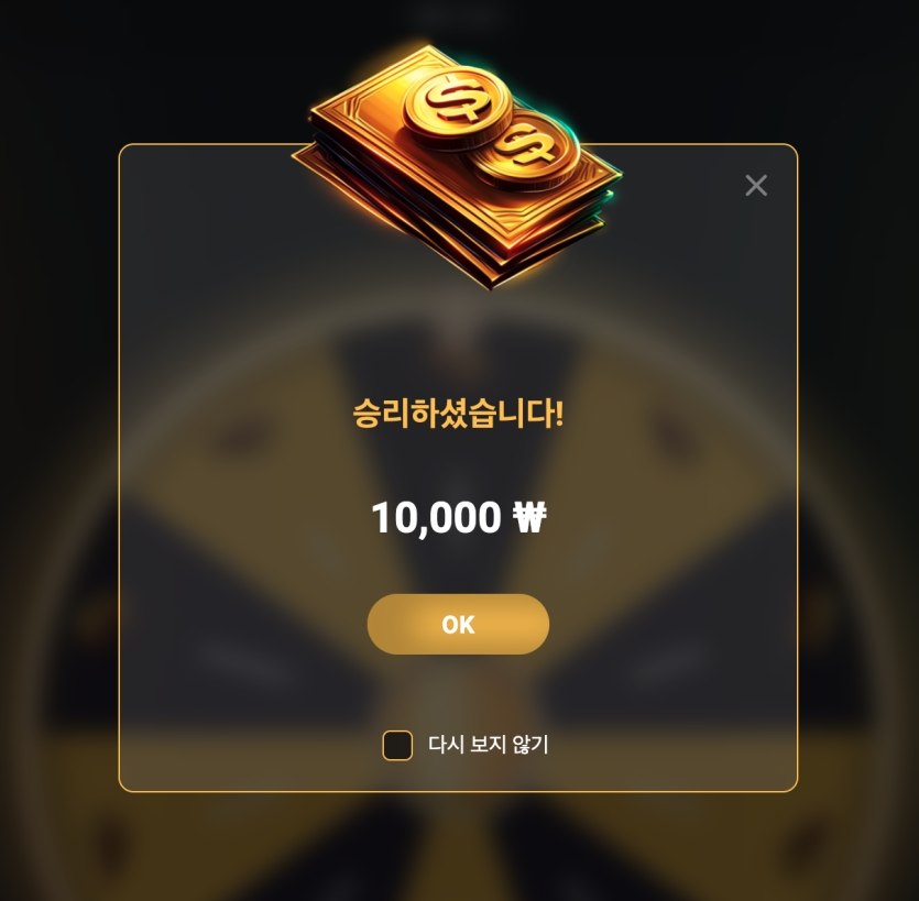 오 추석이라고 유팔이가(0)