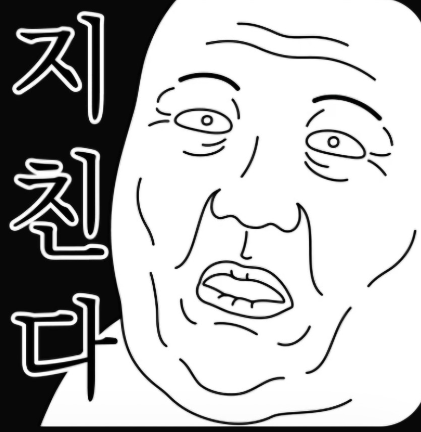 댓노는(0)