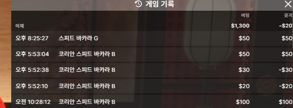 살아가자님배 커커멍님 아이얌님 부자련님 사전(0)