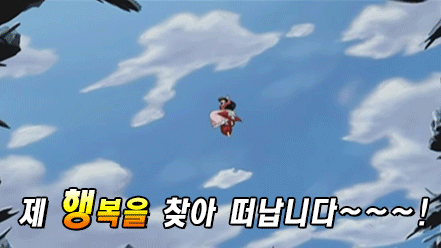 저는 이제 떠납니다(0)