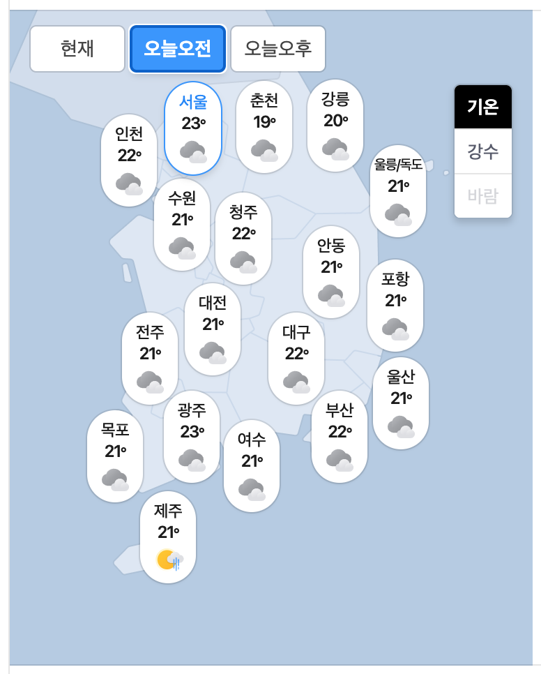 06.19.금 오늘의 날씨!(0)