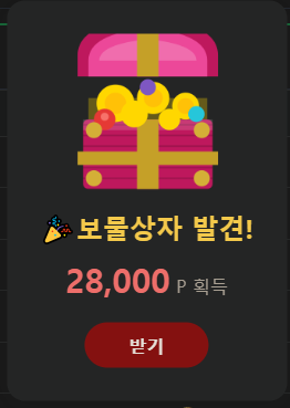 윌럼프 드디어 첫경험(0)