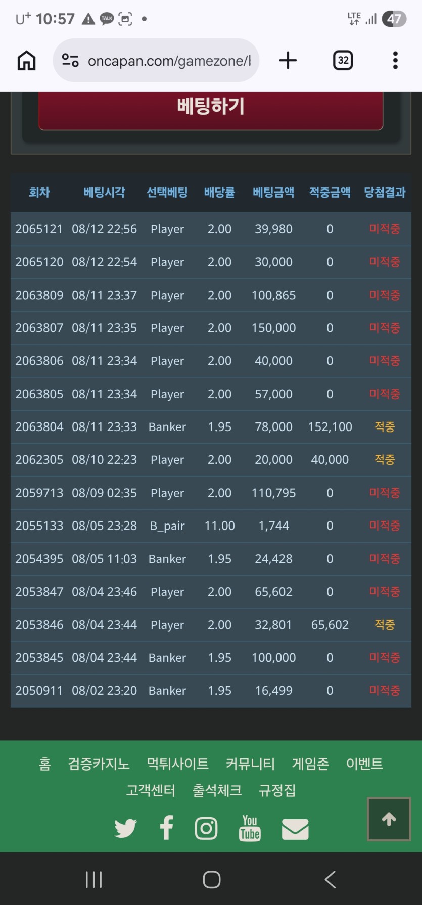 포바 진짜 죽여야하는데(0)