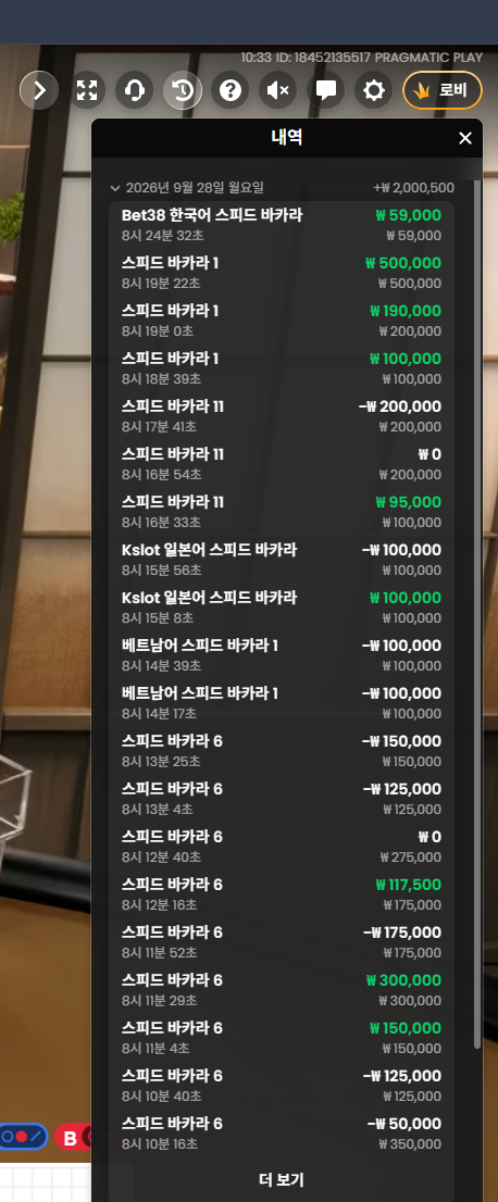 제발쪼옴님배 20만반납깡) 사전인증(0)
