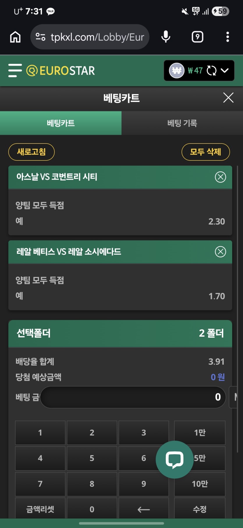 내일 새축픽.(0)