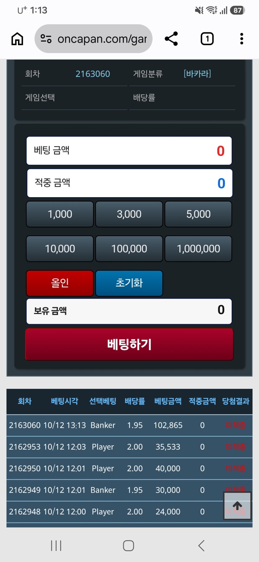 이게나라냐~!후기된거 한방컷이다 샹ㅎ(0)