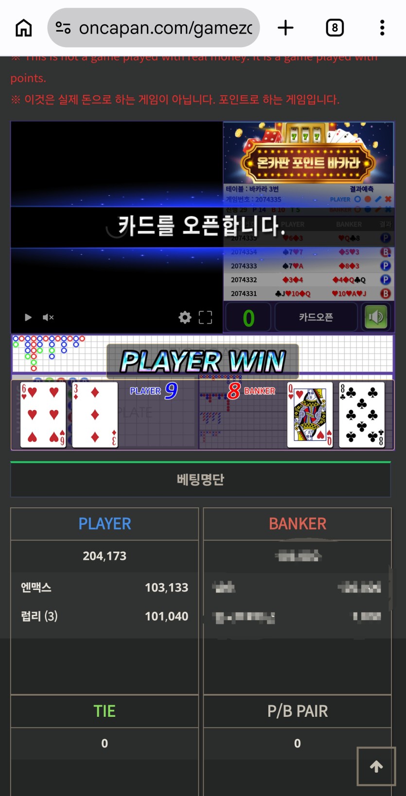 너나 하루종일 댓노해ㅅㅅㅅㅅㅅㅅ(0)