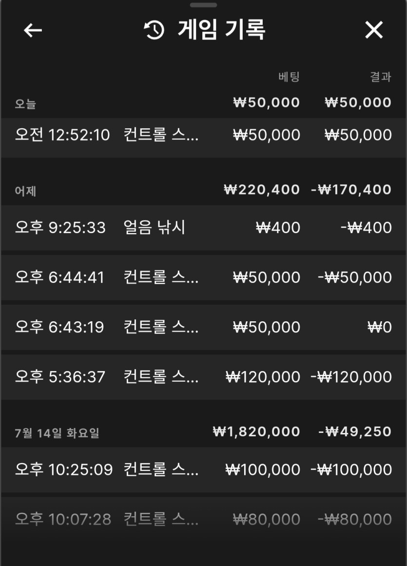 ♡디크님배 5만릴깡 사후인증(0)