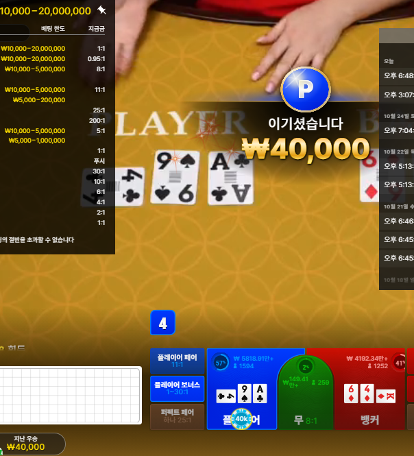 살아가자님배 2만릴깡 사후인증(0)