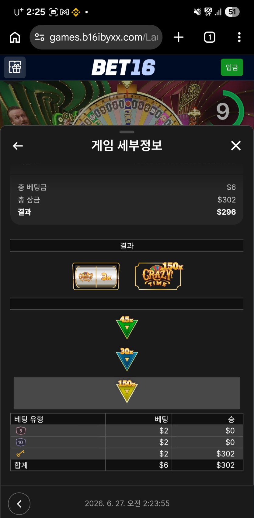 게임쇼 열쇠 당첨(1)