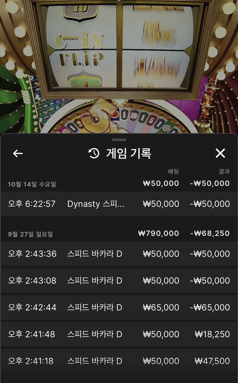 살아가자님 2만릴 사전인증(0)