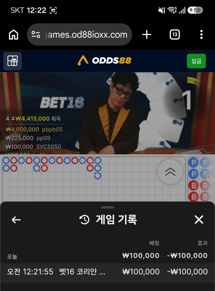 돈벌면다어디로님배♡ 10만 릴 사후 인증(0)