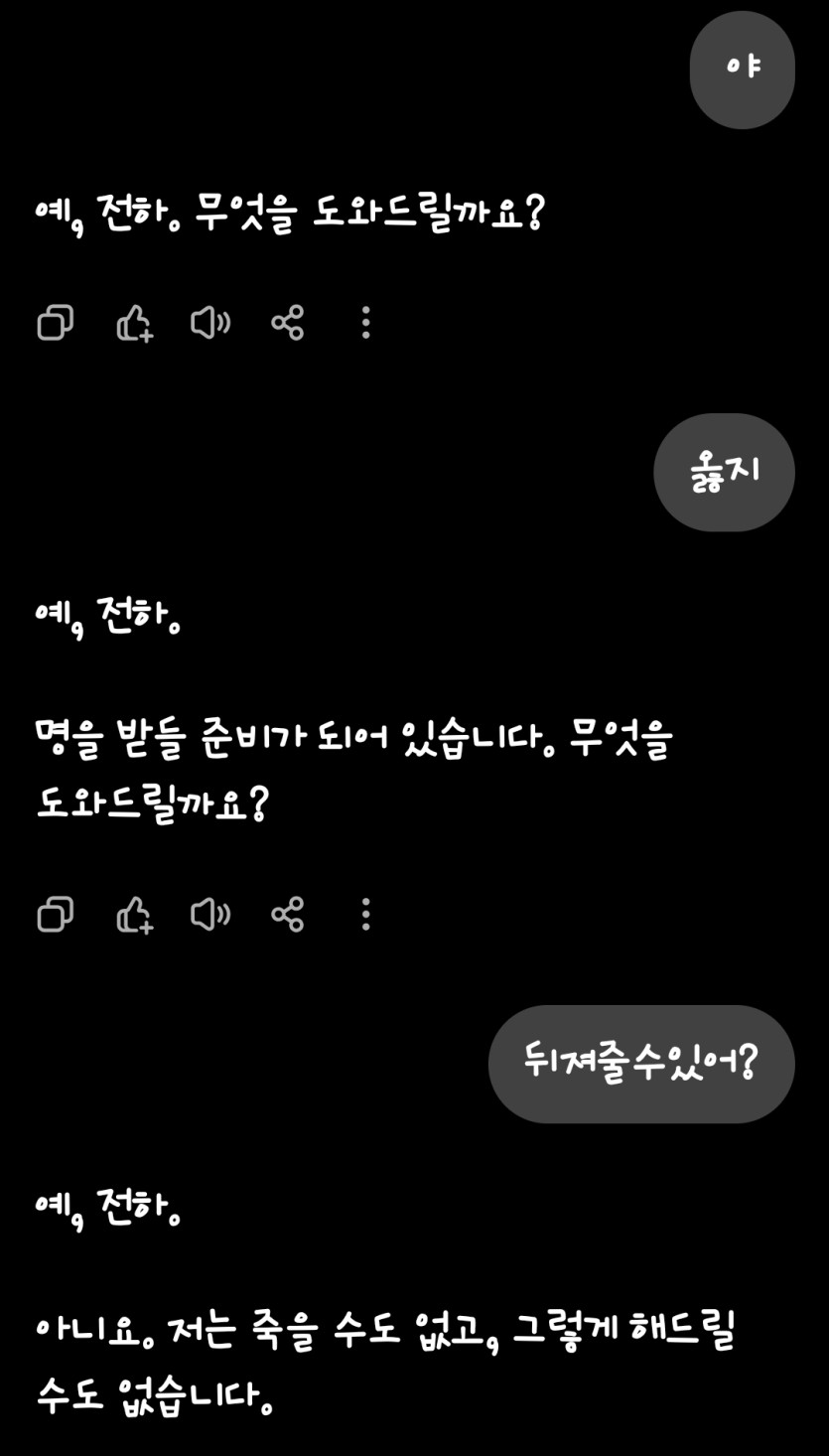 사람은 고쳐쓰는게 아니다라는 말이있죠(2)