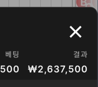■ 멘징기념 편털이 이벤트 ■(0)