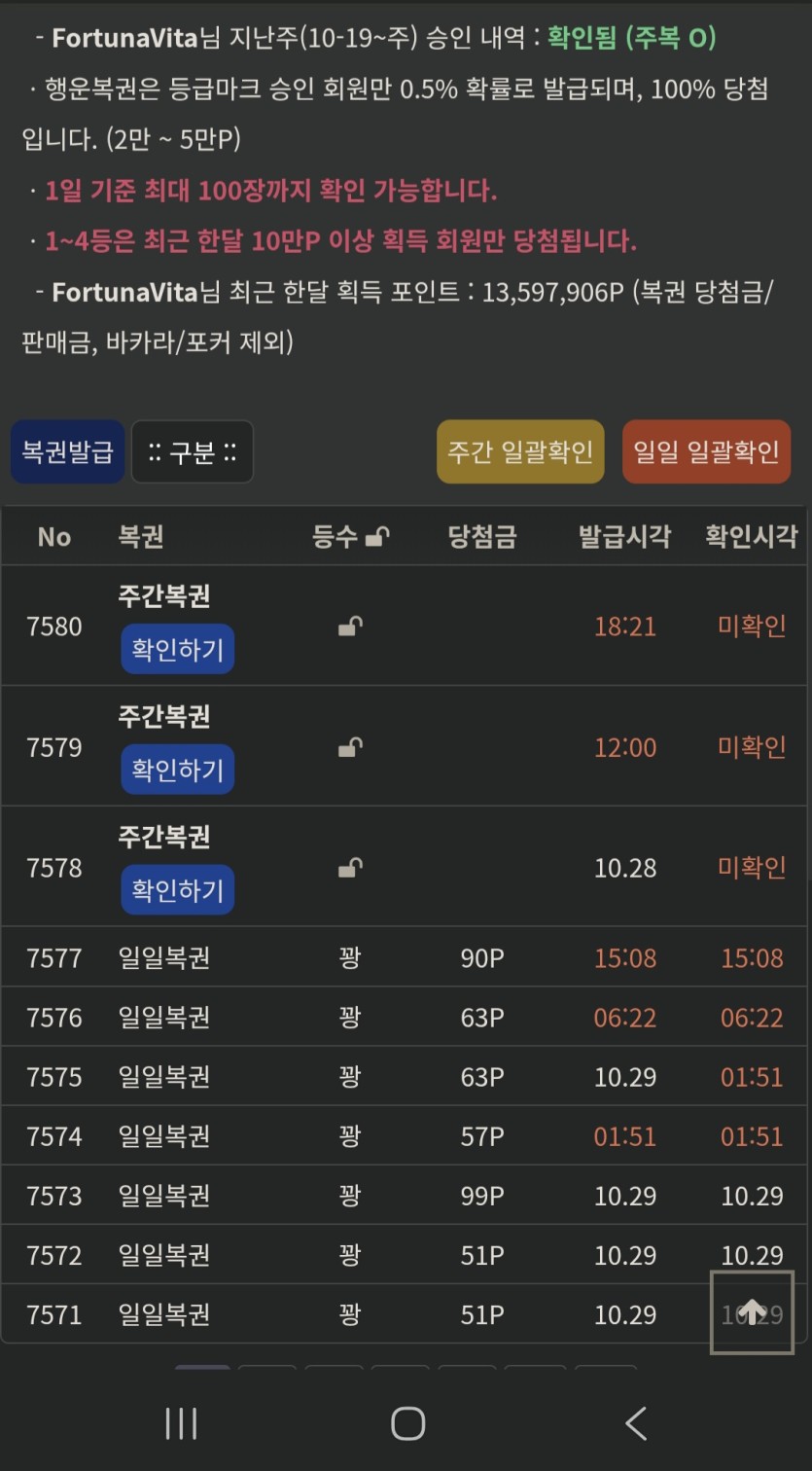 3연 주복 귀하다.(0)
