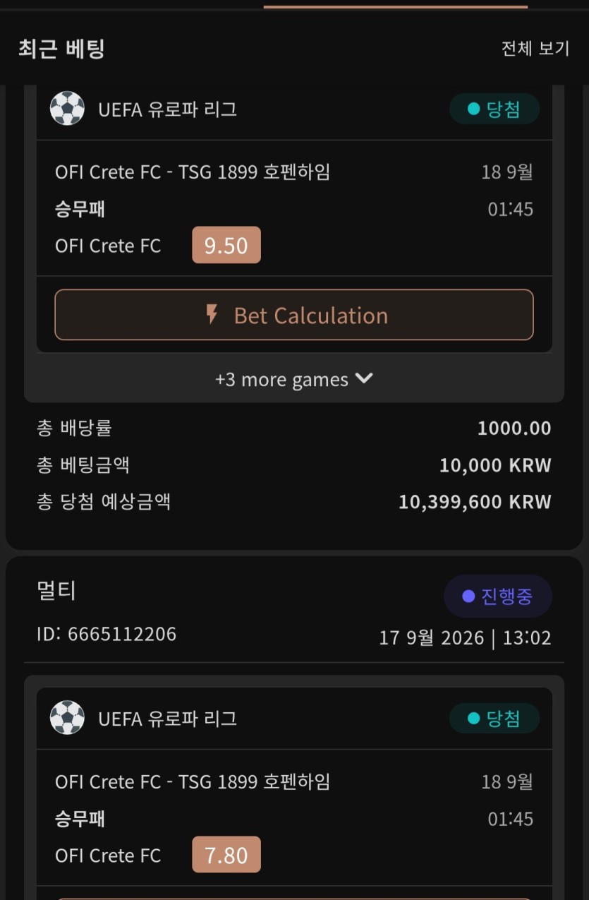하아ㅜㅜ 마르세유(2)