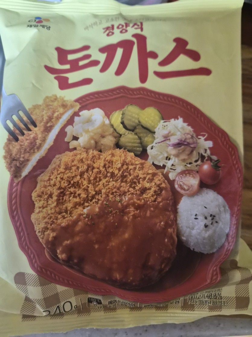 점심은(0)