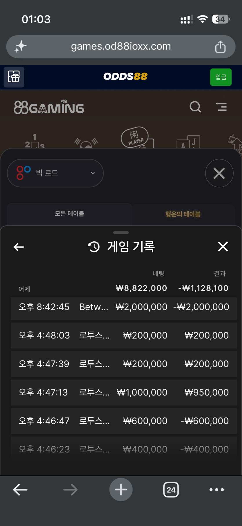 디크님배 5만릴깡 구름에낀달님 사전인증(0)
