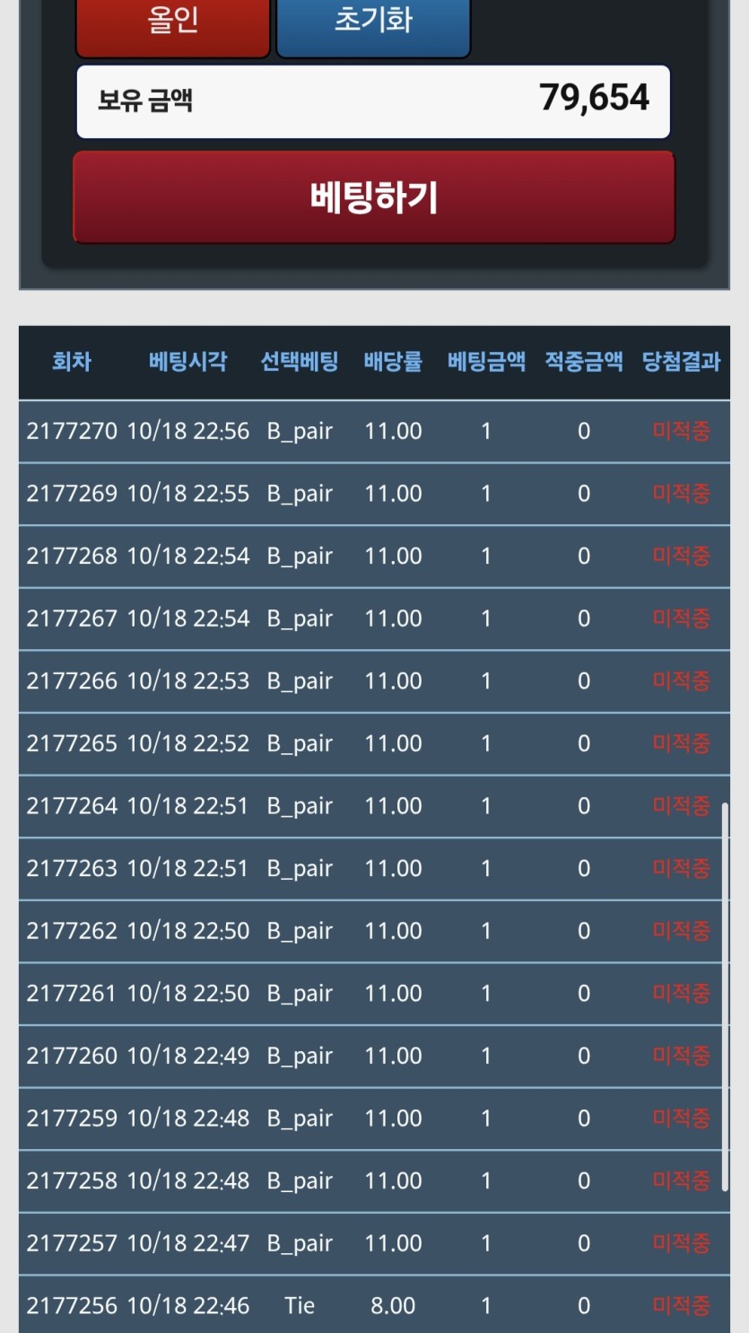 10/21 포근협 인증(0)