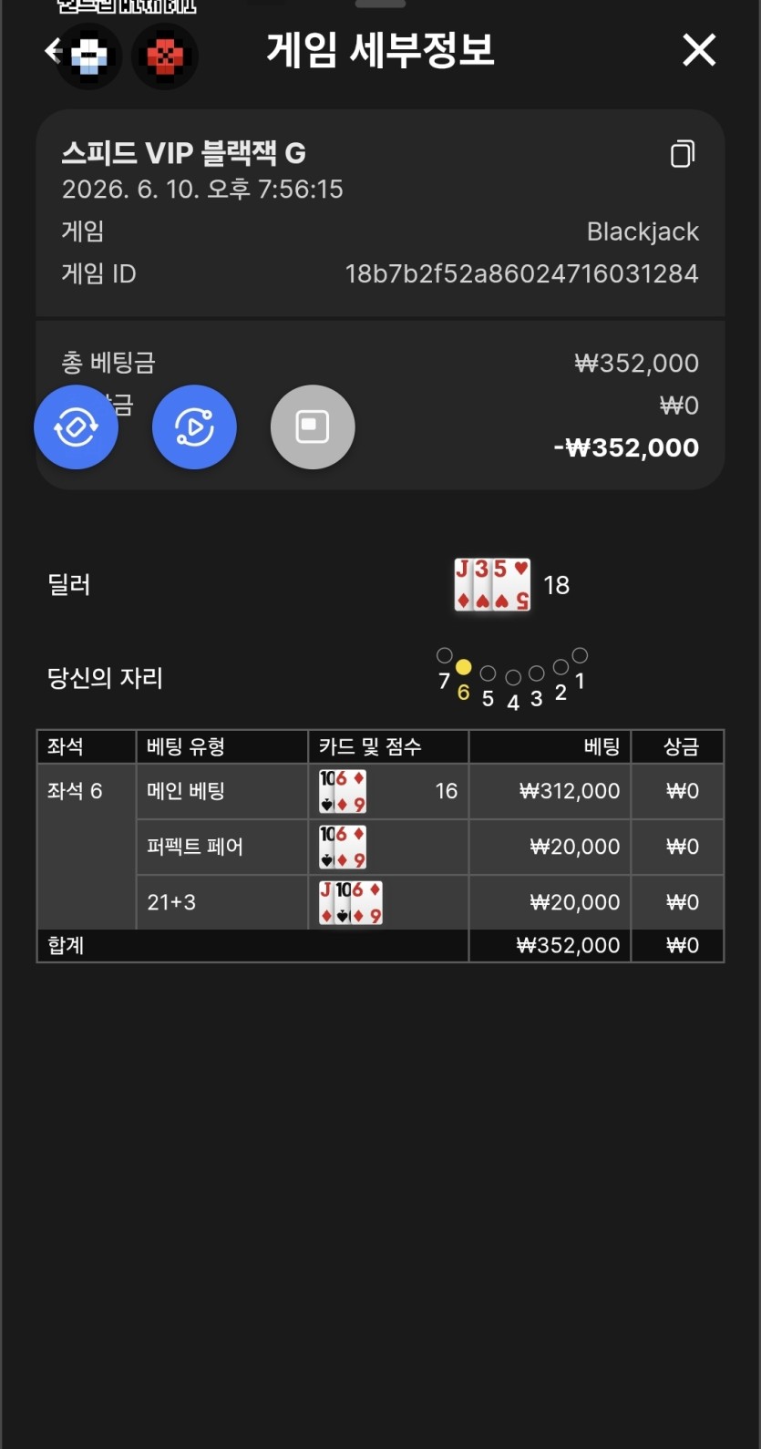 오늘 월급받앗는데(2)
