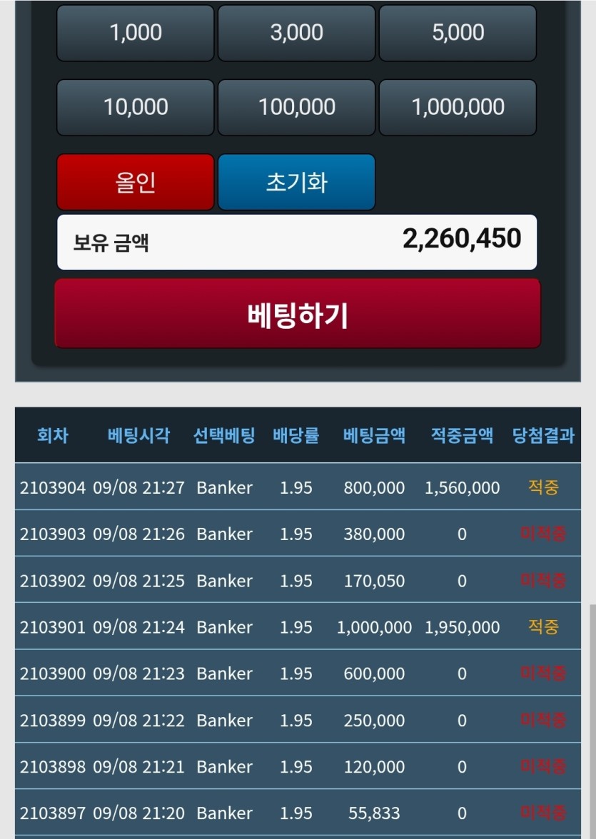 마틴 독사..겁나 무섭노..(0)