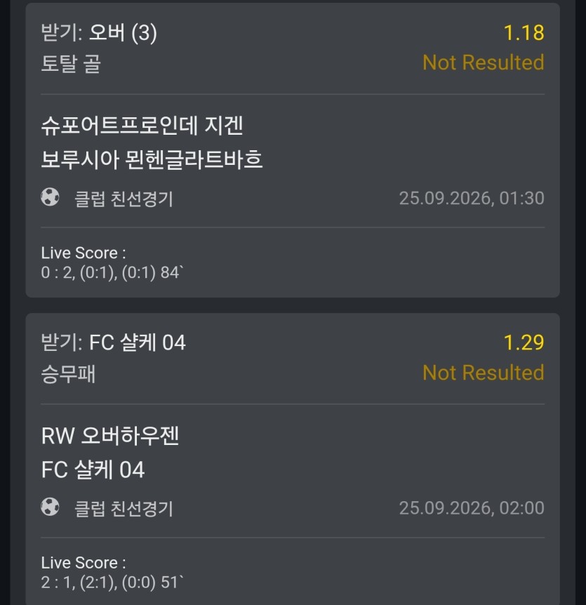 하아 독일(0)