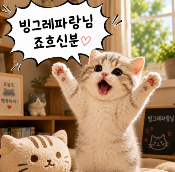빙그레파랑님 훈지 인증글(1)