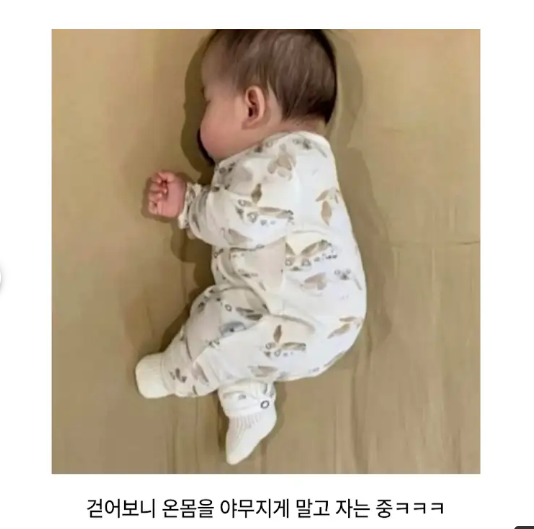진짜 넘모 귀엽다~(1)