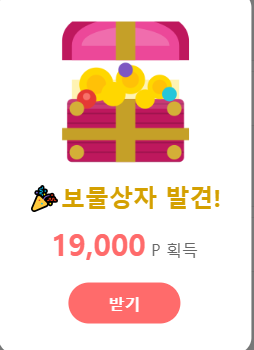 진짜 오랜만에 나오네요(0)