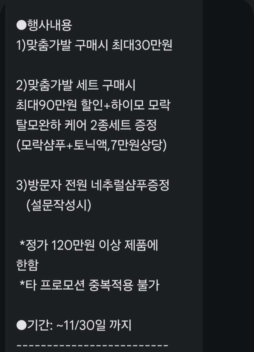 이젠 하다하다(0)