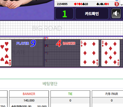 통덕님배 5만릴 어가님 귀칼님 만외만님 랩터님 사후인증(실패)(0)
