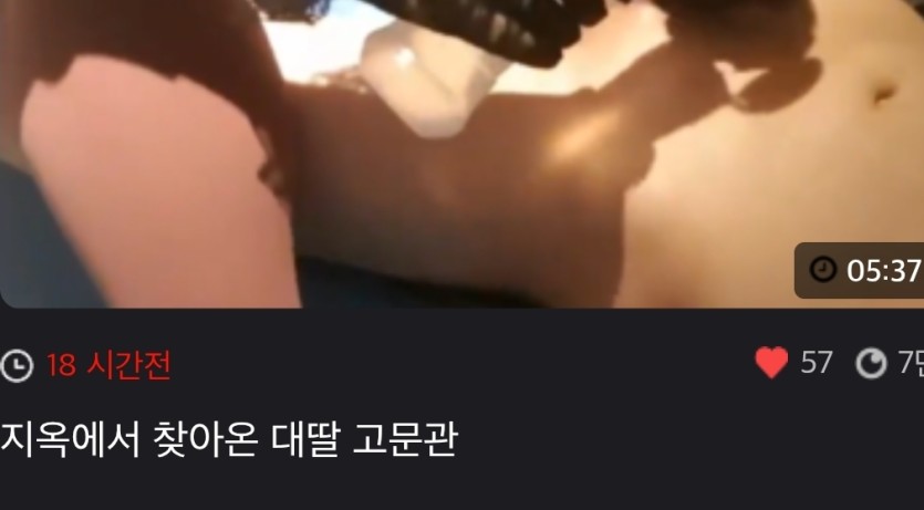 조가타서 영화한편 틀었습니다(0)