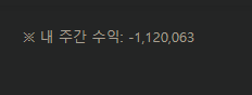 하 참 뭣같네여(0)