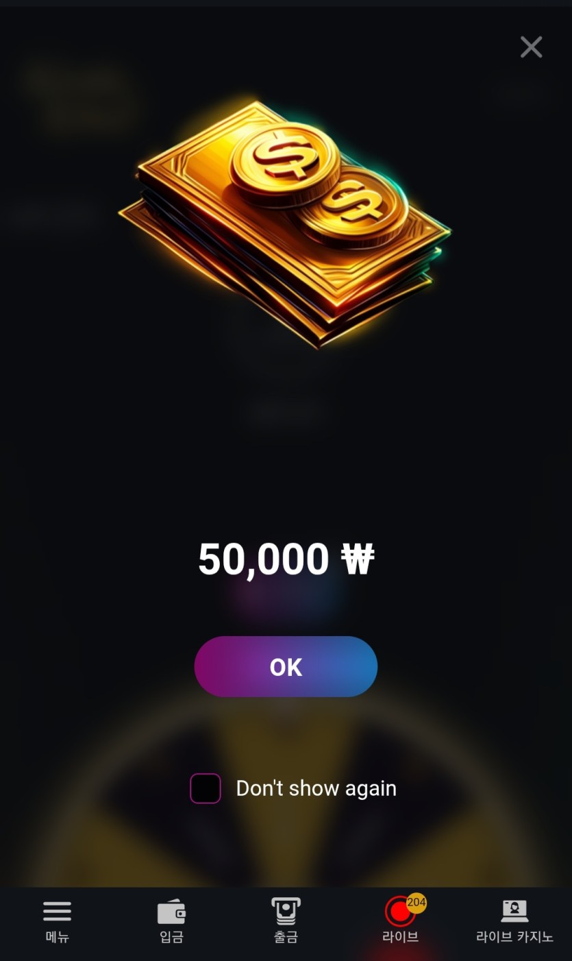 88이가 원더힐 퍼주나요 ??(0)