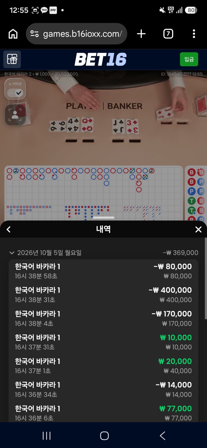 제발쪼옴님 배 10만릴 사전인증(0)