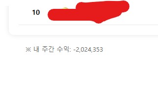 재밌네(0)