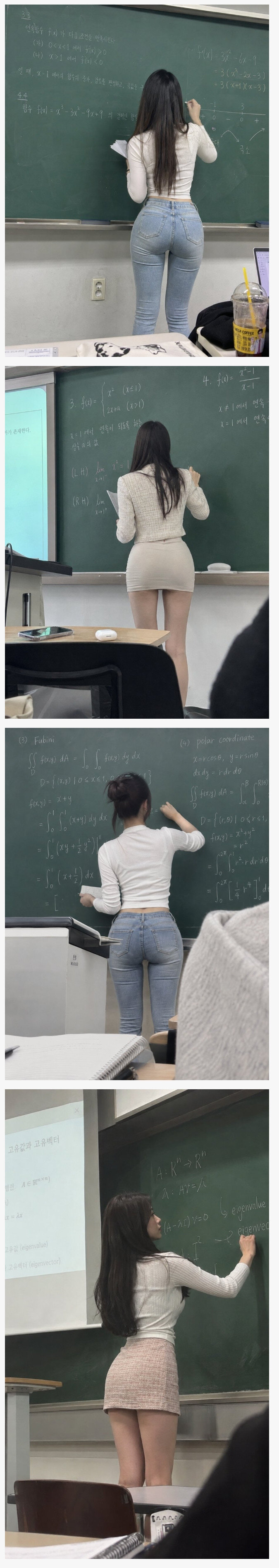 요즘 수학선생님들이라고 합니다(0)
