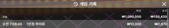 오늘 도박 ㅈㄴ많이했네여(1)