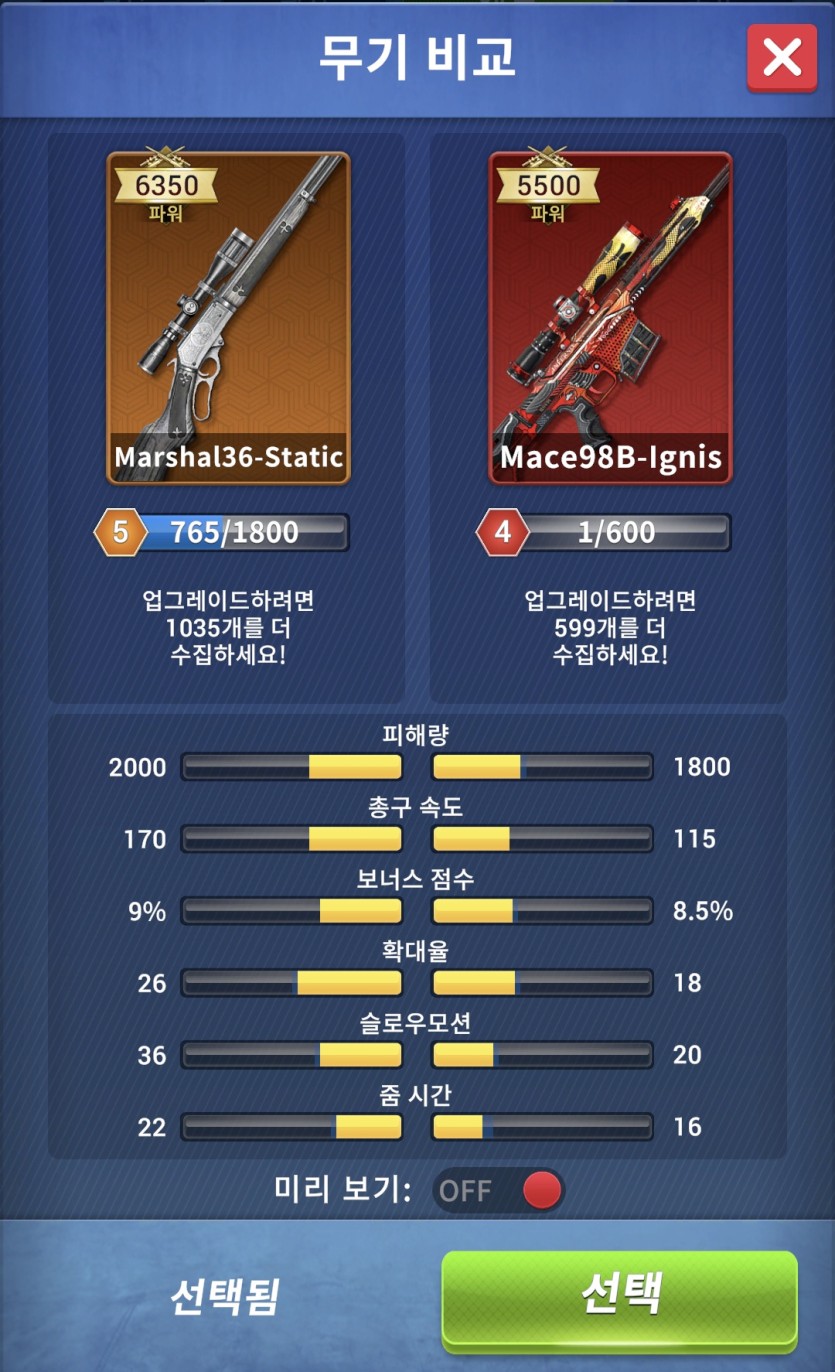 제가 화나는점은~(0)