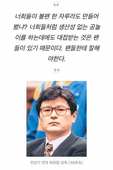 운동선수들(0)