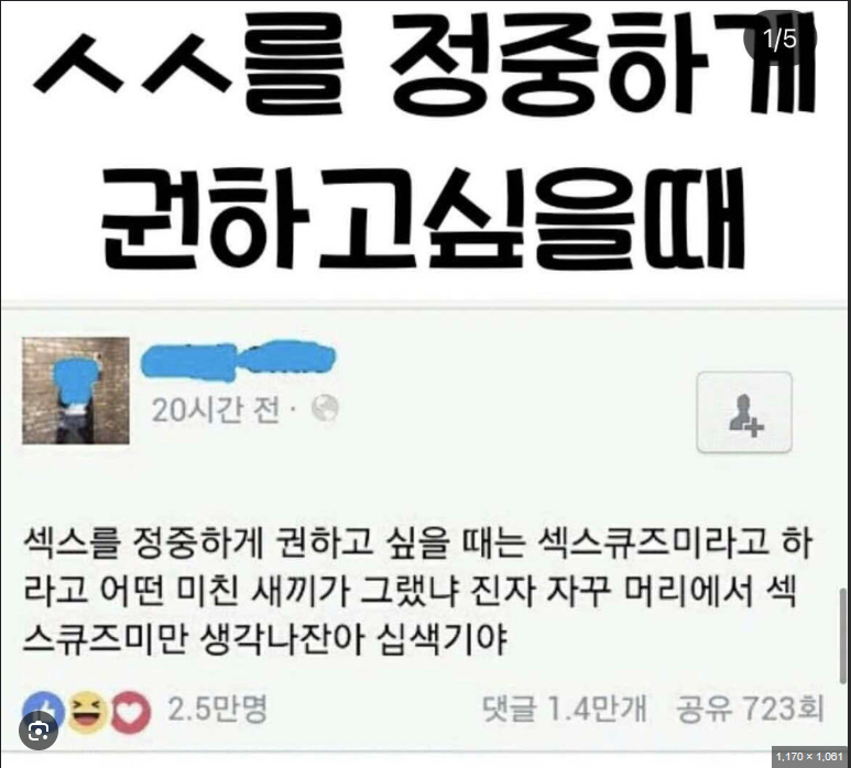 이태원가서 이거 써먹어볼겁니다(0)