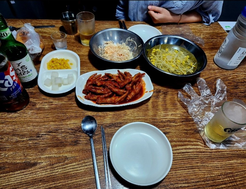 즐거운 저녁 되세욥(0)