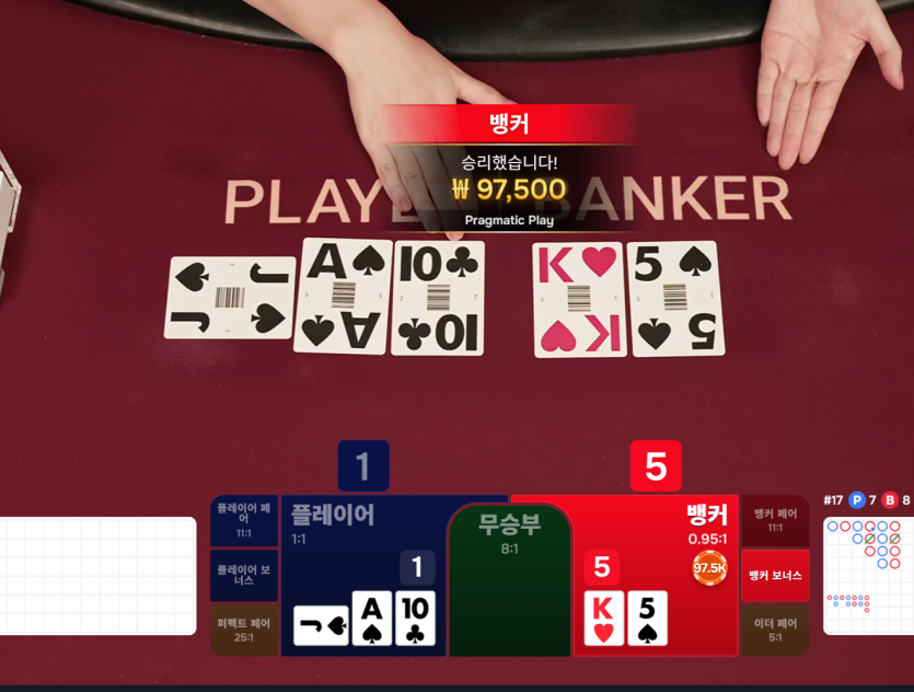 디오울 님배 5만릴 사후인증 (성공)(0)