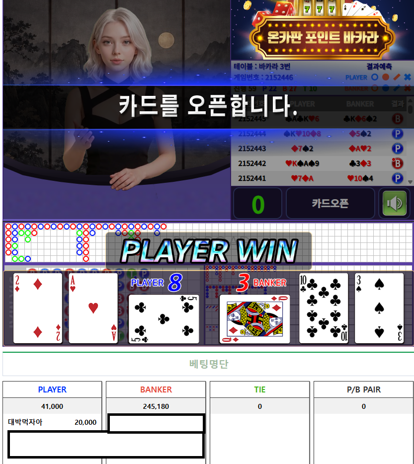 ★애붕님 2만포 릴깡★ 대박먹자아 사후인증 성공 ㅅㅅㅅㅅㅅㅅㅅㅅㅅㅅㅅ(0)