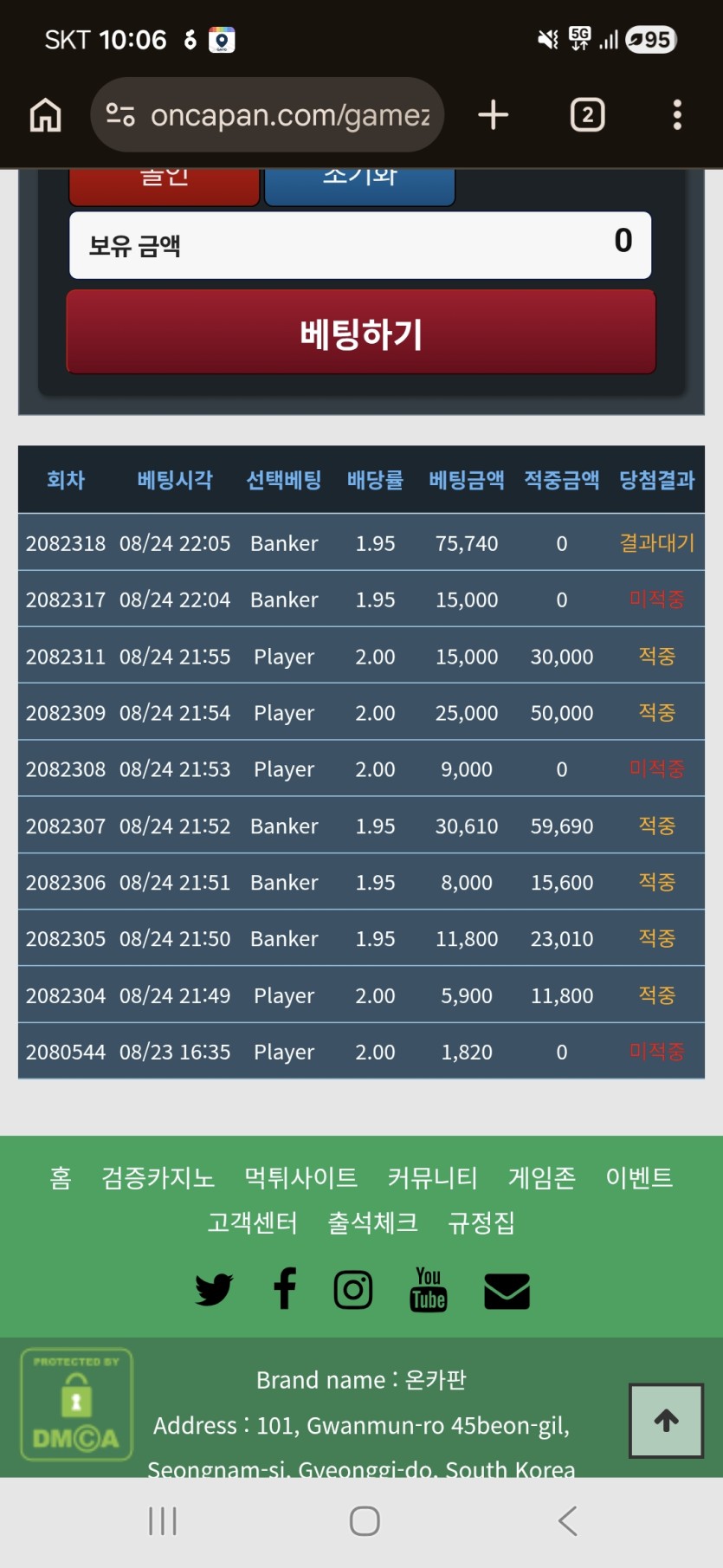 주는줄(0)