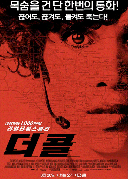 더콜 봅니다.(0)
