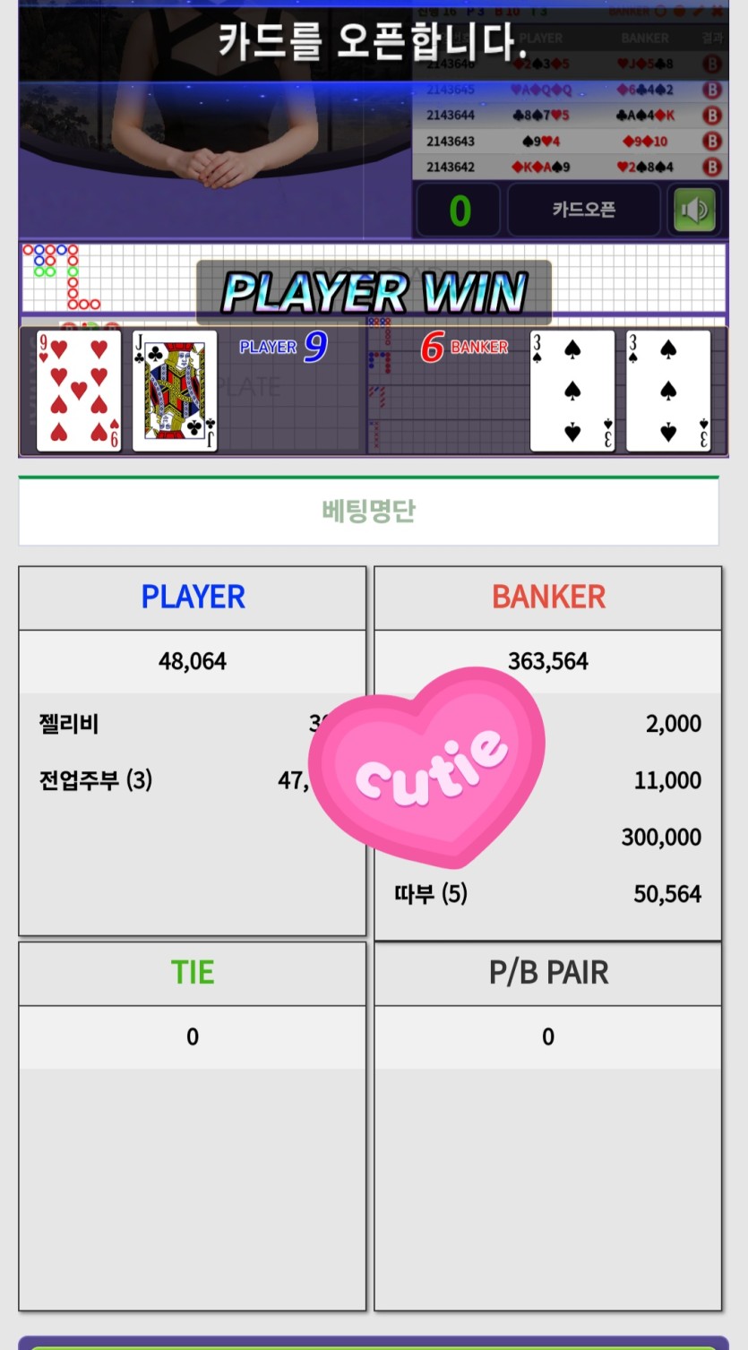 나는왓수다님배 2만포릴) 레넥통님 사후인증ㅜ(0)